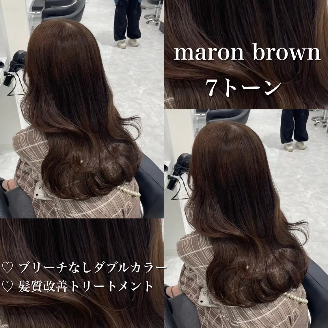 カラー 🤍ブリーチなし ブラウンhimi🤍のヘアスタイル
