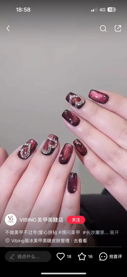 ネイル フラワーネイル フレンチネイル ジェルネイル ガラスフレンチ ハート ハンドネイル BabyYouMi nailのネイルデザイン