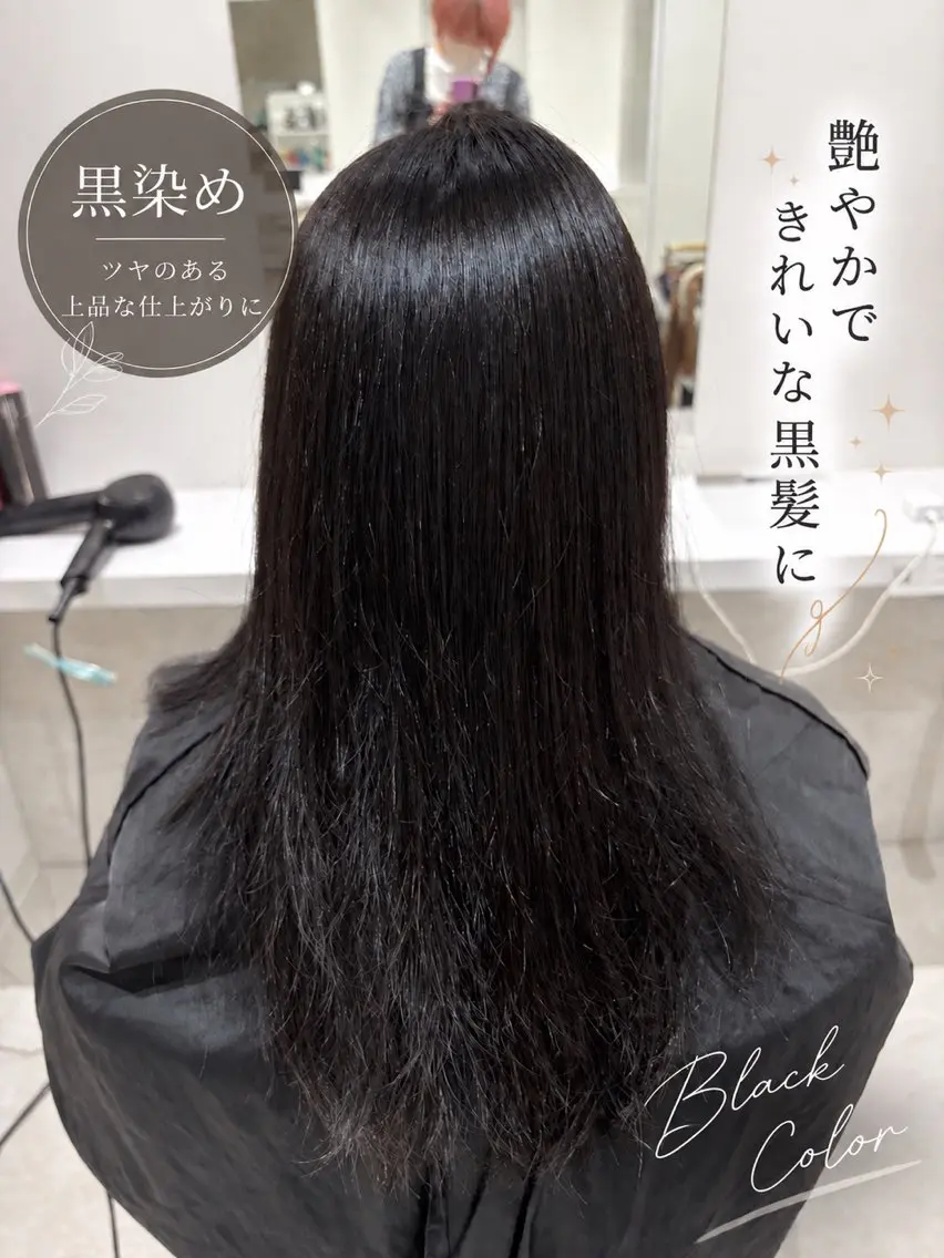 セミロング ヘアカラー いわなが ありみのヘアスタイル