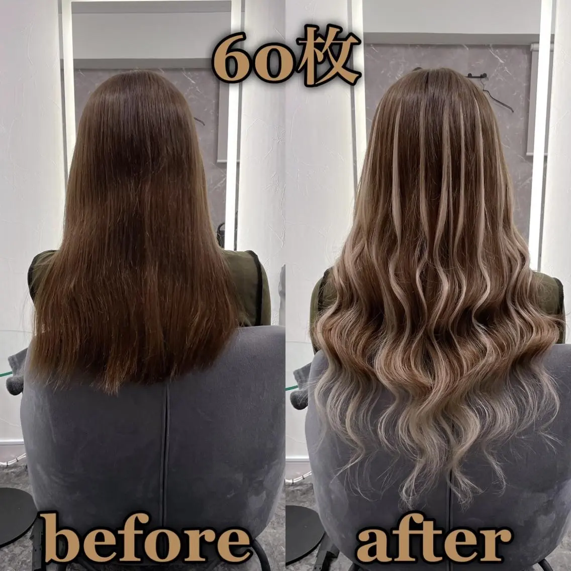 ロング エクステ KOSEI シールエクステのヘアスタイル