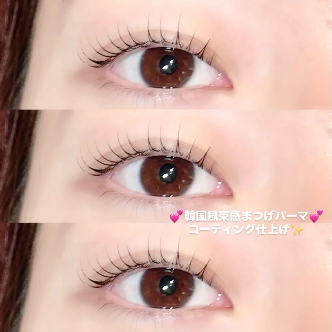 マツエク・マツパ 束感まつ毛 韓国風マツエク まつげパーマ マツパ Stella🪄 rinkaのマツエク・マツパデザイン