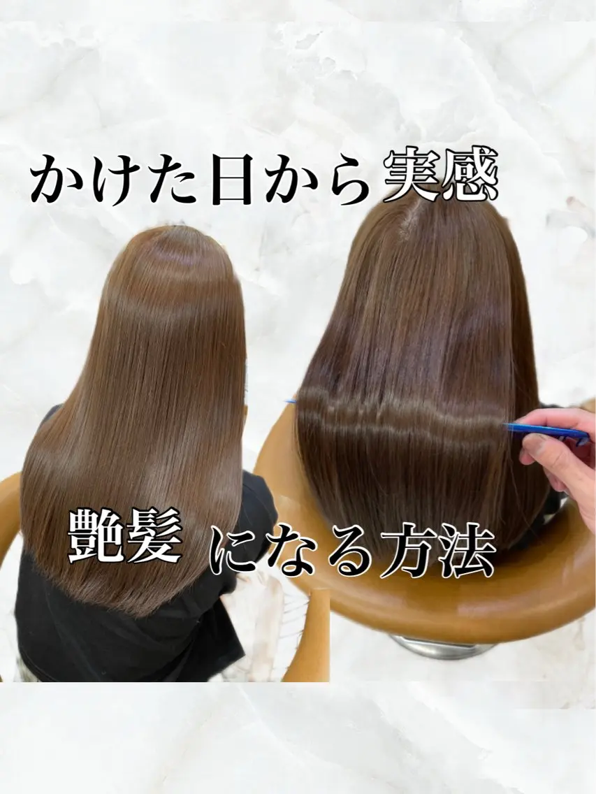 セミロング カラー パーマ 縮毛矯正 カット 縮毛矯正 トリートメント ブリーチなしダブル カラー縮毛矯正 下野のヘアスタイル