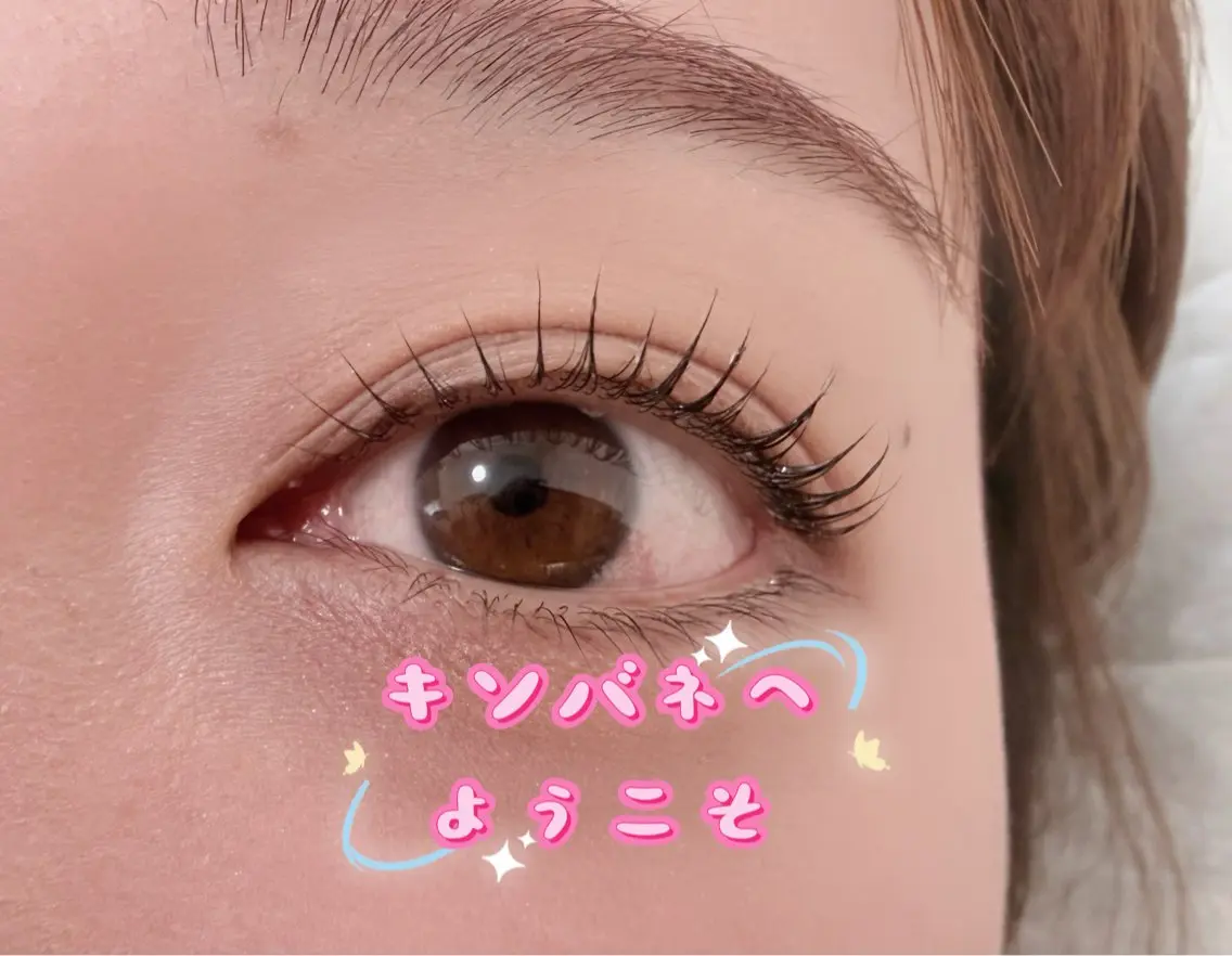 マツエク・マツパ 韓国風マツエク パリジェンヌラッシュリフト まつげパーマ 下まつげエクステ 一重×まつ毛パーマ マツパ キンバネ・サロン 高田馬場店のマツエク・マツパデザイン