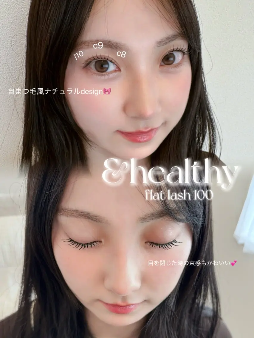 マツエク・マツパ マツエク 韓国束感まつげ🤍 MIOのマツエク・マツパデザイン