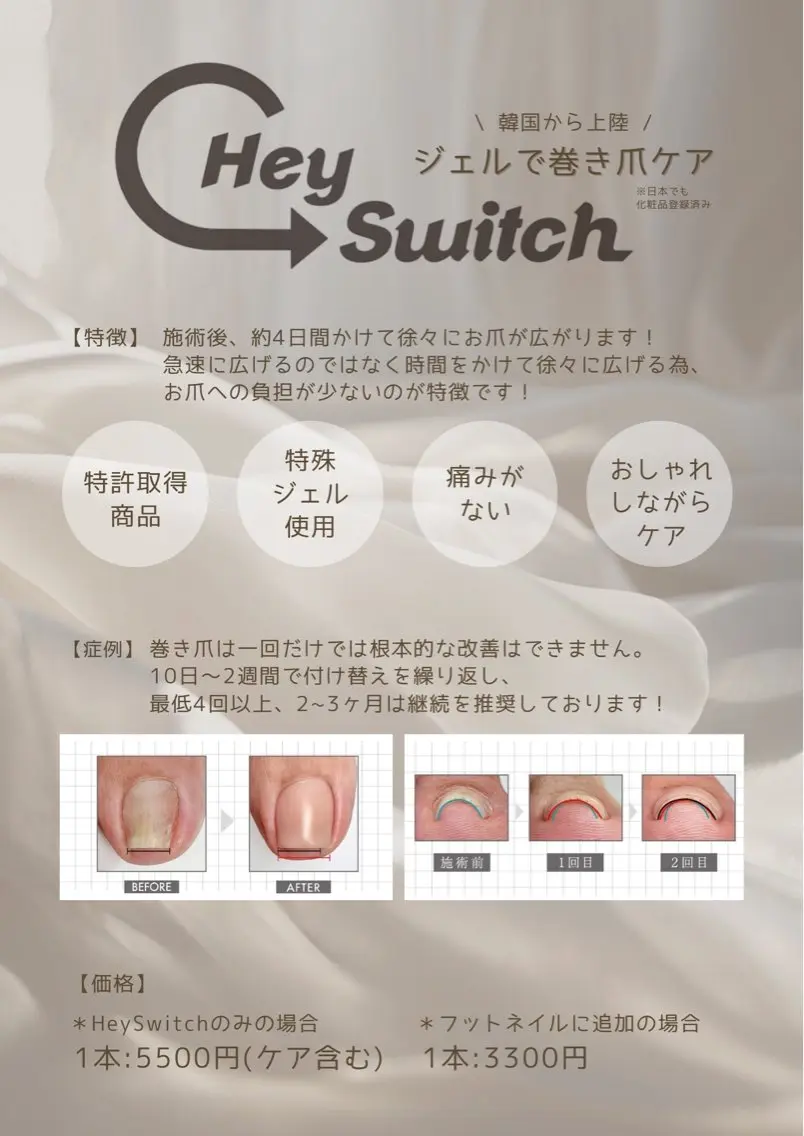 ネイル フットネイル Lutena🎀 Kimuraのネイルデザイン