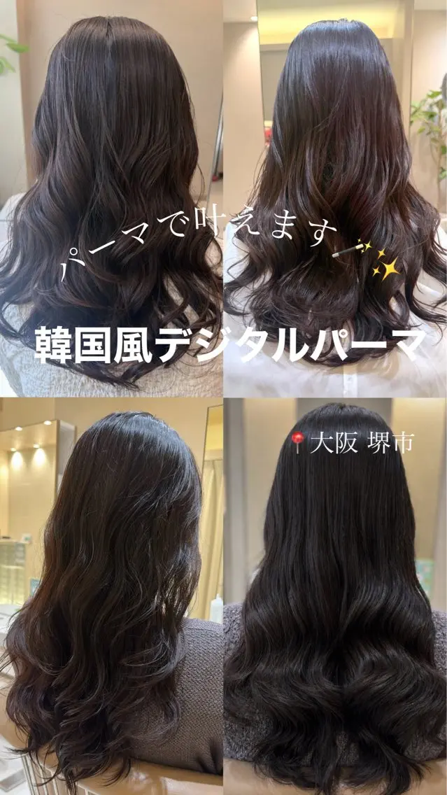 ミディアム パーマ パーマ 阪上 沙織のヘアスタイル