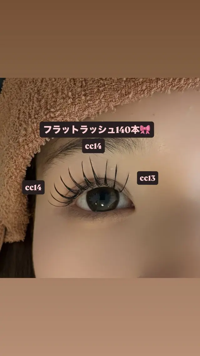 マツエク・マツパ 束感まつ毛 フラットラッシュ マツエク 🎀ROAR🎀 SAYAのマツエク・マツパデザイン