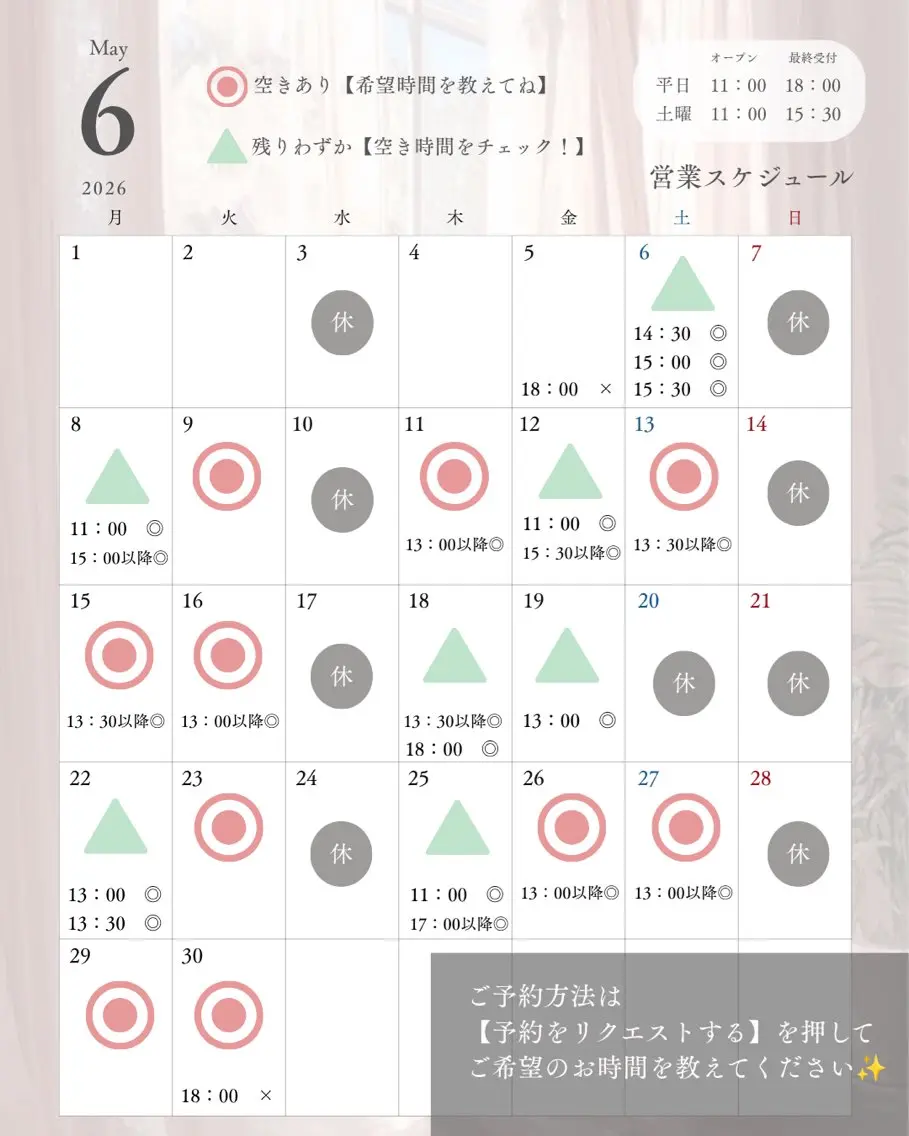 ネイル ハンドネイル 野々市藤平田 【えみーnail】のネイルデザイン