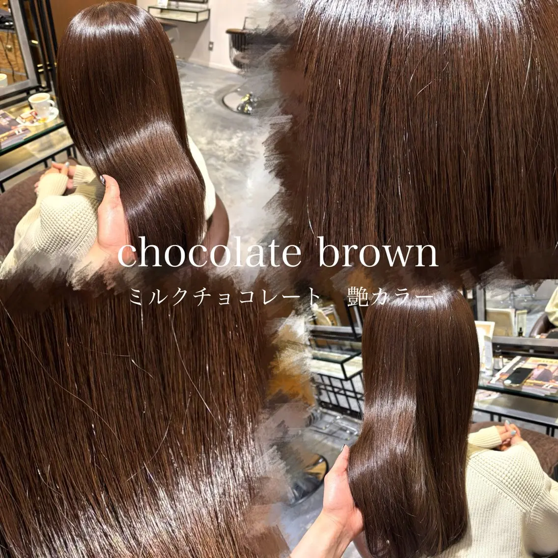 ロング カラー カット ヘアカラー トリートメント 池袋 🌼nana🌼のヘアスタイル