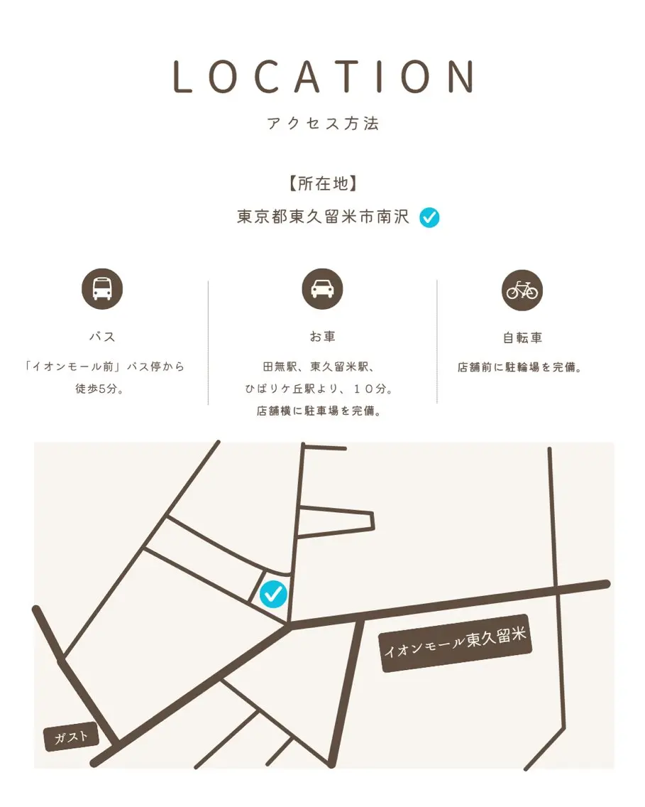 Charme |脱毛 |耳ツボ|毛穴洗浄のその他イメージ