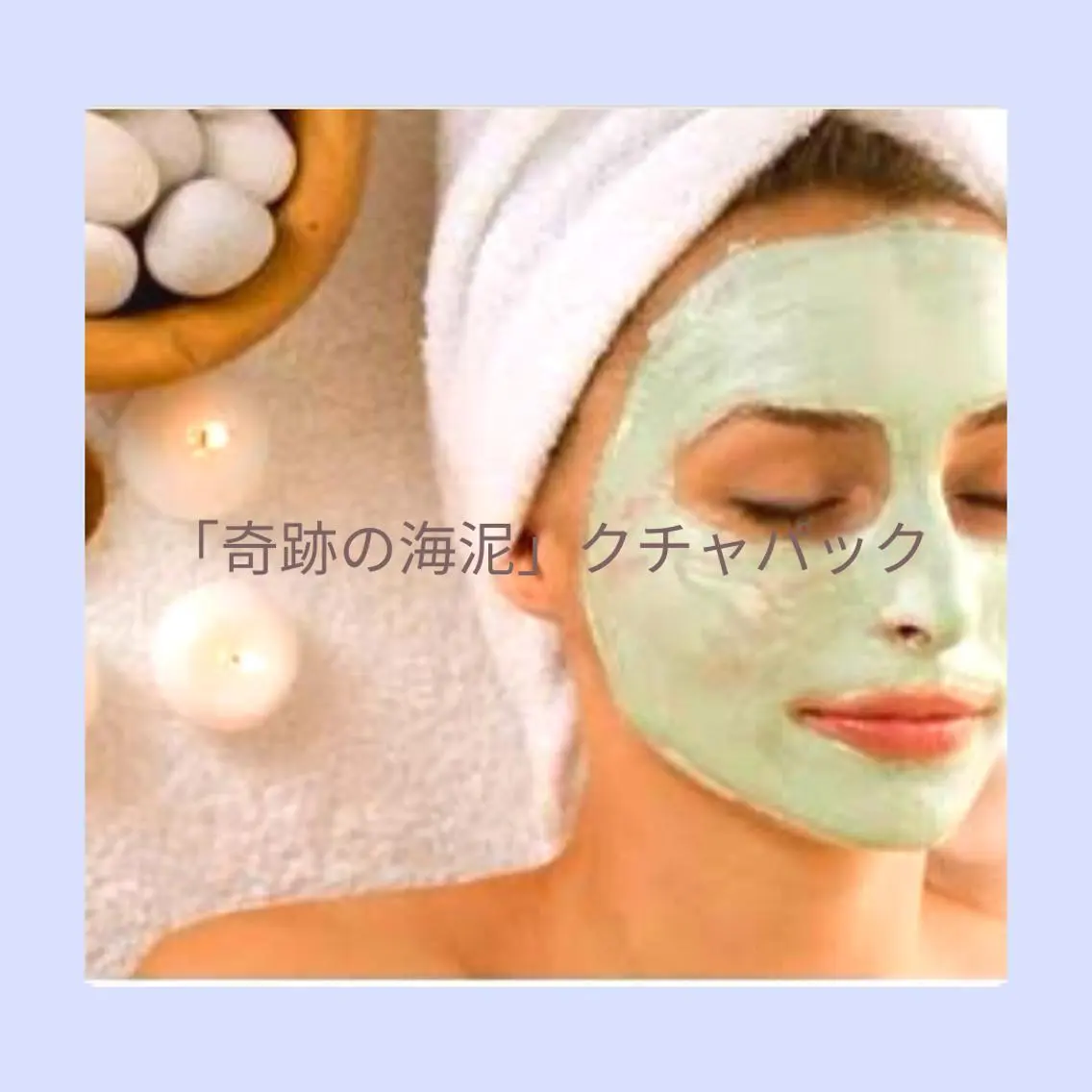 エステ Relaxation LoungeKIKIのエステ・リラクイメージ