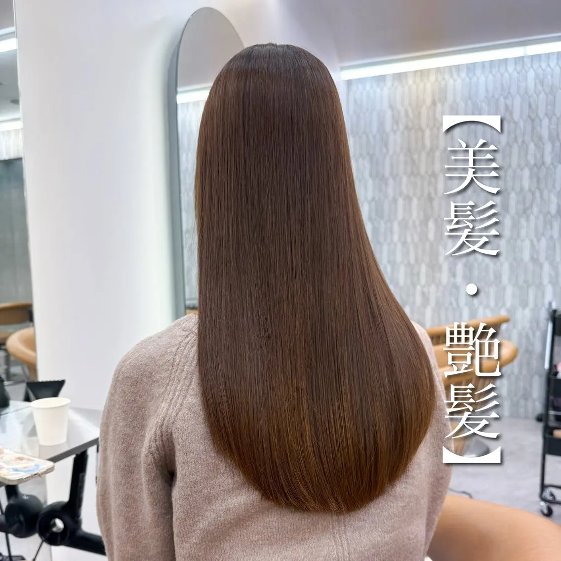 ロング 💎巻ける縮毛矯正/ 艶髪💎石渕智也のヘアスタイル