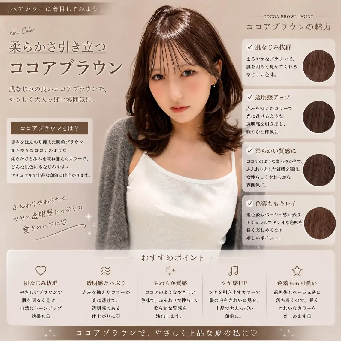 ミディアム カット ヘアカラー トリートメント 縮毛矯正/仙台カラー 韓国ヘア/reiyaのヘアスタイル