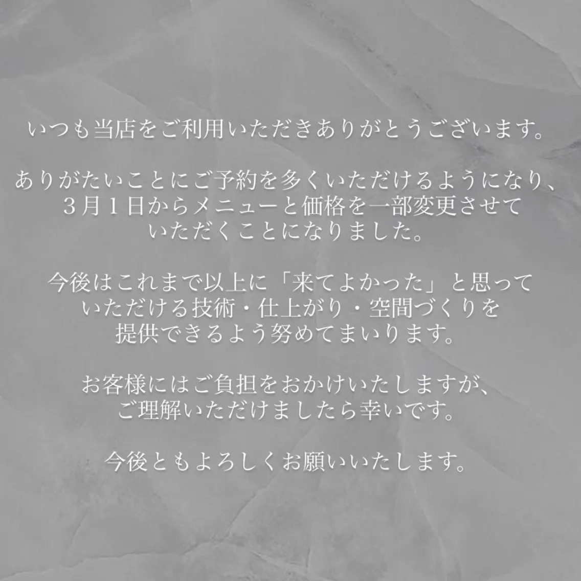 yuri 🌿のマツエク・マツパデザイン