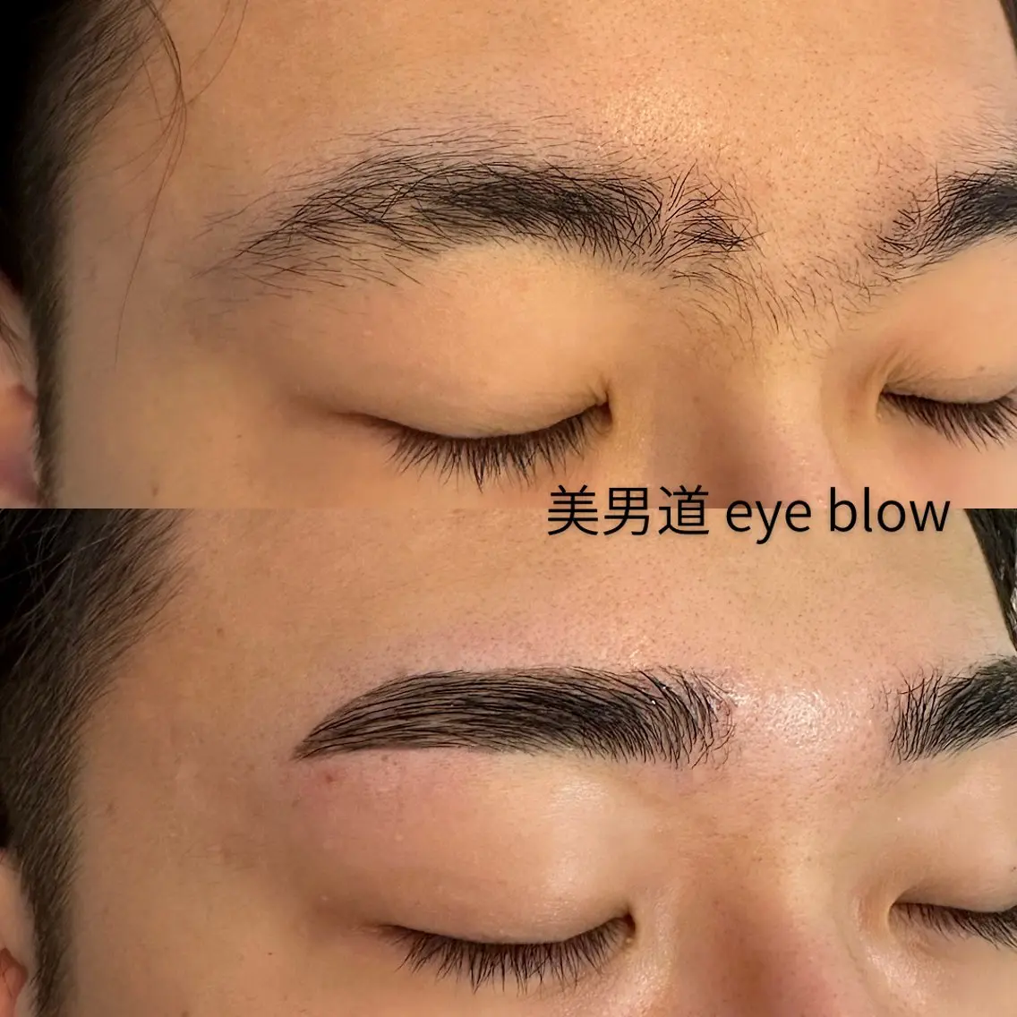 アイブロウ ワックス脱毛 眉カット その他(アイブロウ) BINANDO 鎌田の眉毛・アイブロウイメージ