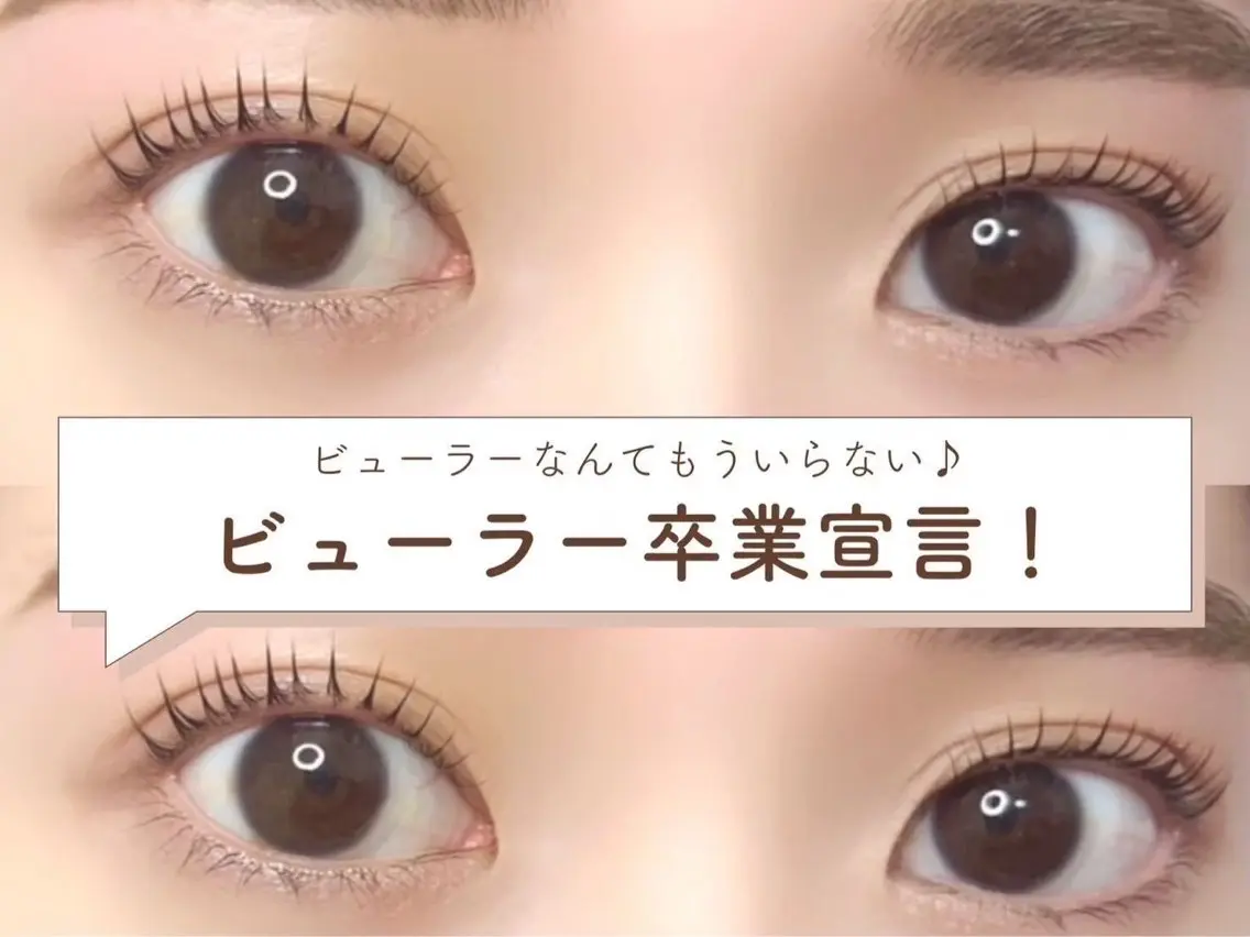マツエク・マツパ 束感まつパ/ワンホン 𝐑𝐈𝐊𝐎🎀のマツエク・マツパデザイン