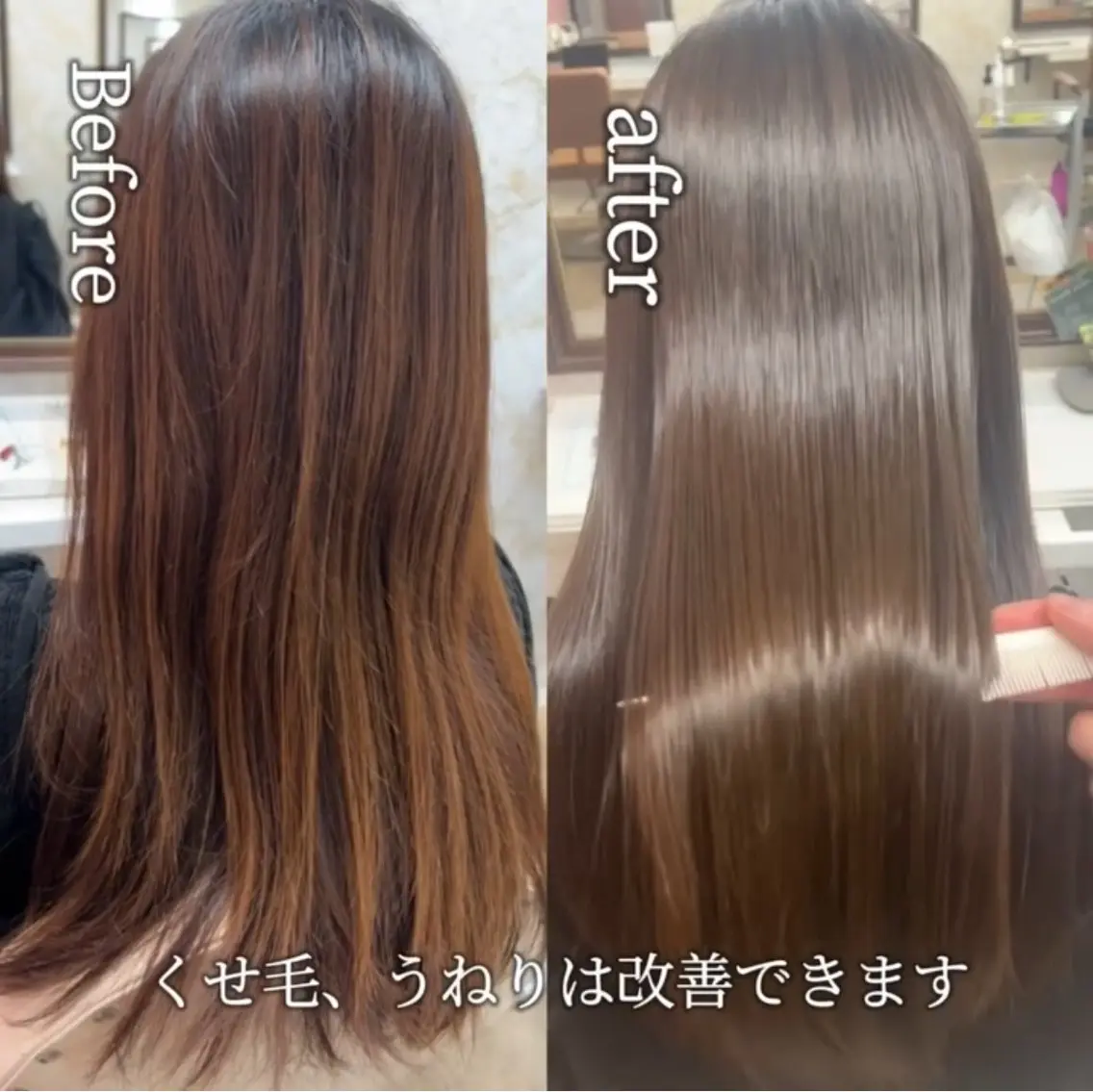 美髪縮毛矯正＋4ステップトリートメント🍯＋メンテナンスカット[髪質改善/艶髪]の写真