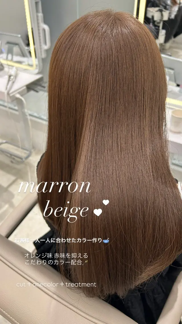 ロング カラー カット ヘアカラー トリートメント ダブルカラー髪質改善 /Annaのヘアスタイル