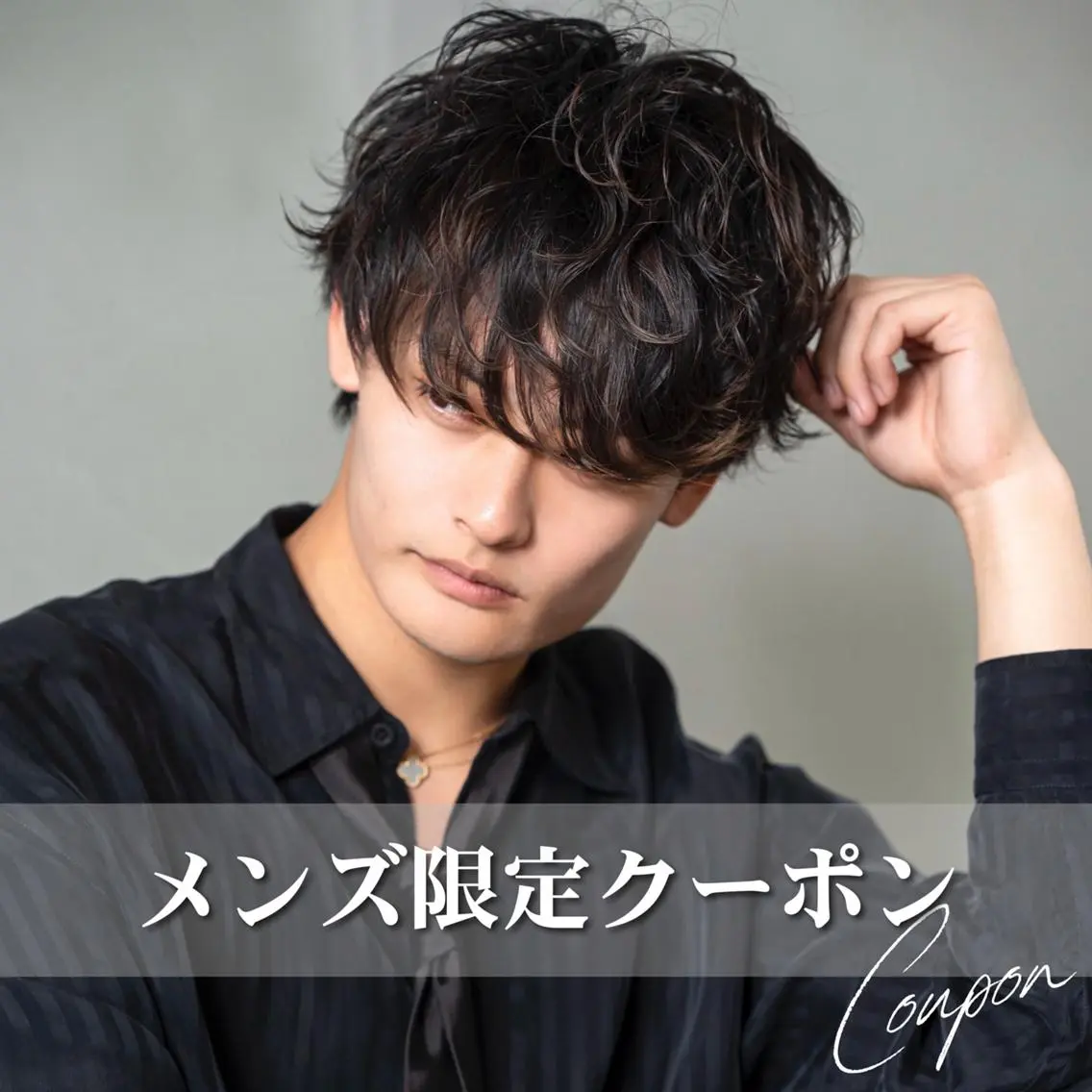 【男性限定クーポン★】メンズカット(シャンプー込) ¥3500の写真