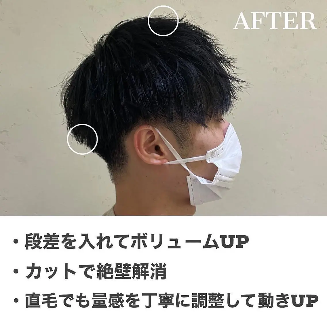メンズ マッシュ 【ニュアンスパーマ】 西岡拓海のヘアスタイル