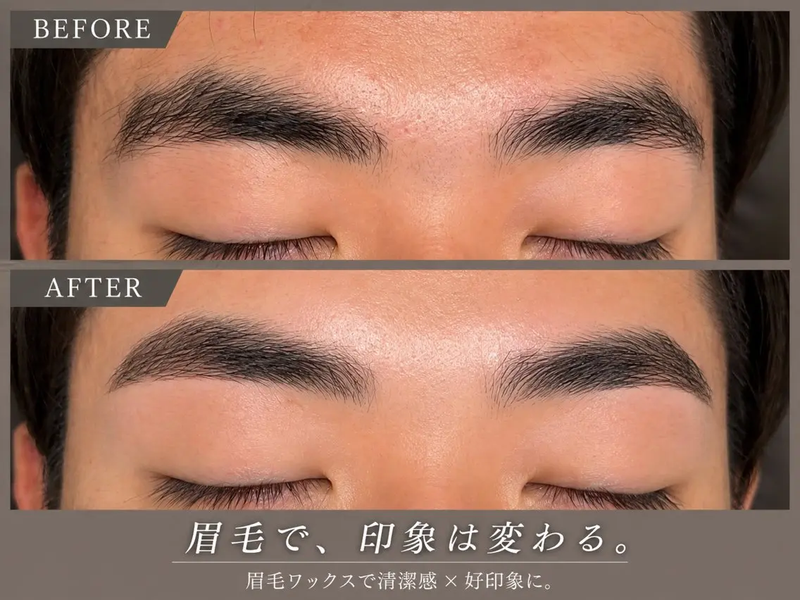 アイブロウ メンズアイブロウ 眉毛ワックス脱毛 ワックス脱毛 眉カット その他(アイブロウ) 橋本 龍也/ メンズ特化のヘアスタイル