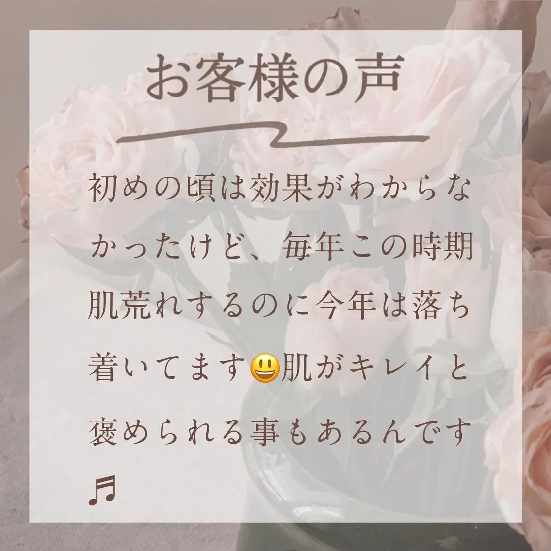 枝廣 貴子のエステ・リラクイメージ