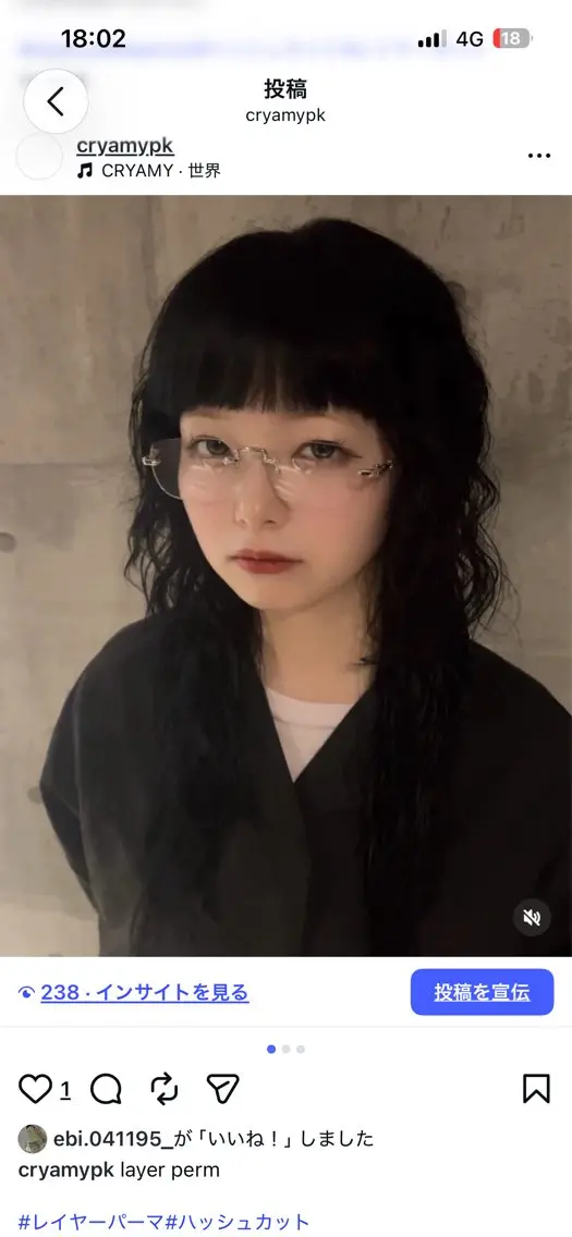 ロング カラー パーマ レイヤーカット ハッシュカット レイヤーカット　熊谷のヘアスタイル