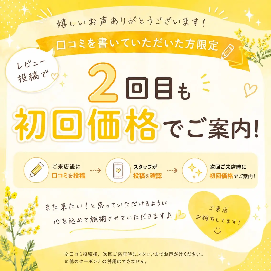 ナチュラル整骨院大山 鈴木琴女のエステ・リラクイメージ