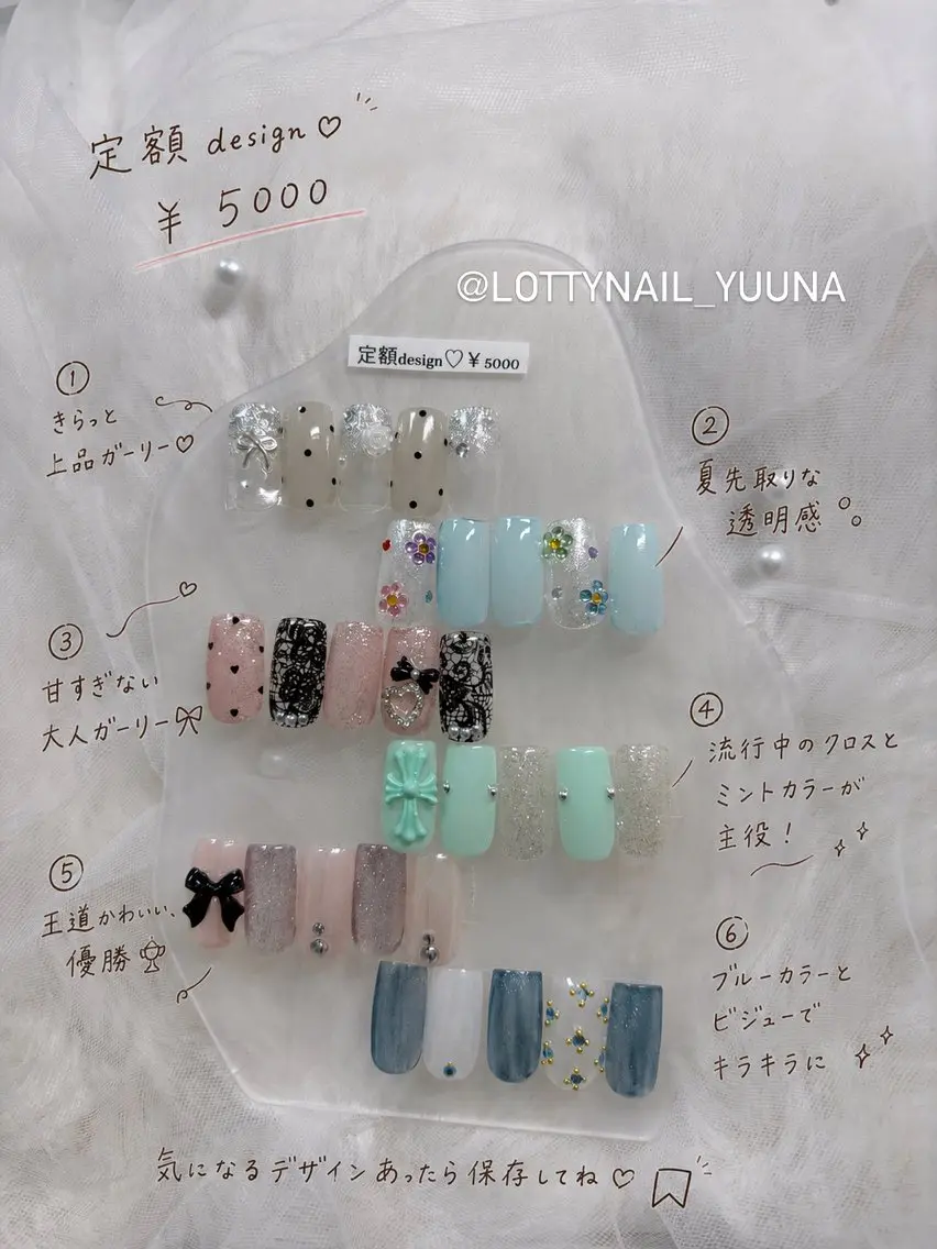 定額design.☂(offなし)の写真