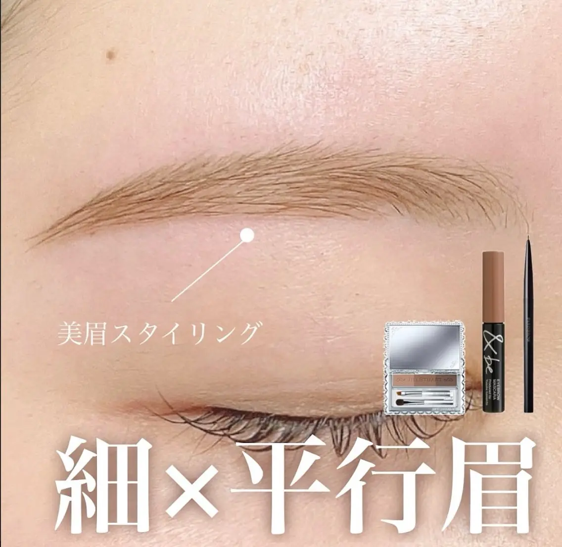 アイブロウ Yuueye熊本店 kokoroの眉毛・アイブロウイメージ