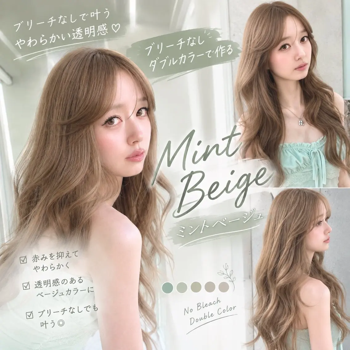 ロング カット ヘアカラー 透明感カラー/ ベージュ/設樂彩乃のヘアスタイル
