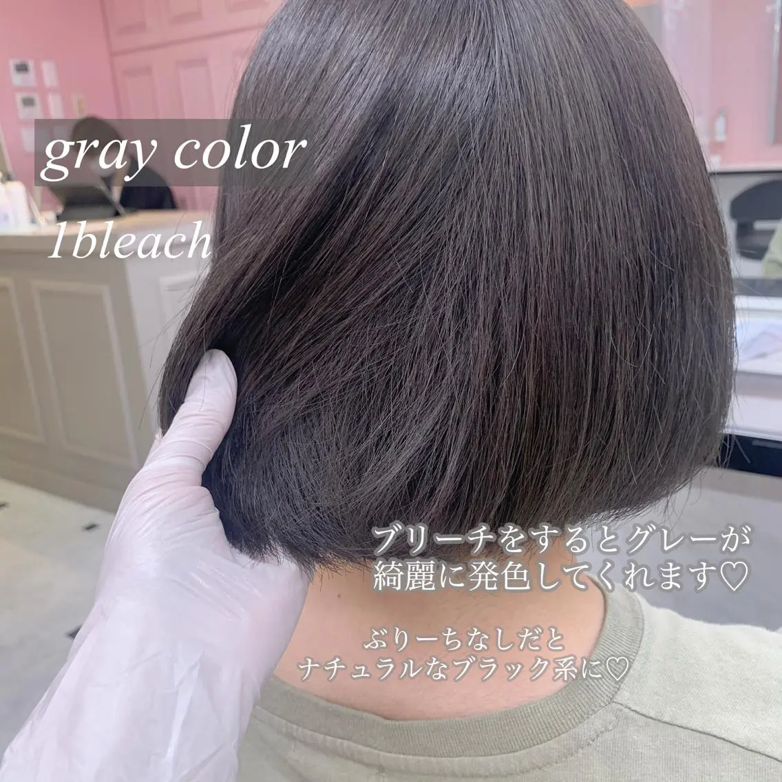 ショート カラー ヘアアレンジ ネイル マツエク・マツパ 透明感カラー/推しカ ラー☁️JURAのヘアスタイル