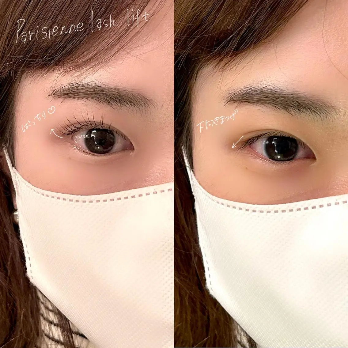 マツエク・マツパ パリジェンヌラッシュリフト 吉祥寺kasumi 🌛eye/browのマツエク・マツパデザイン