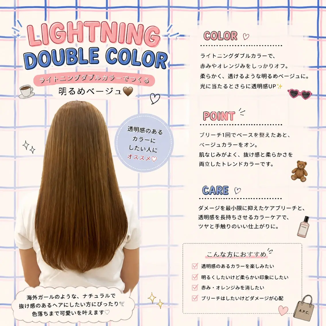 ロング ヘアカラー ダブルカラー/ 艶カラーアヤナ🍀のヘアスタイル