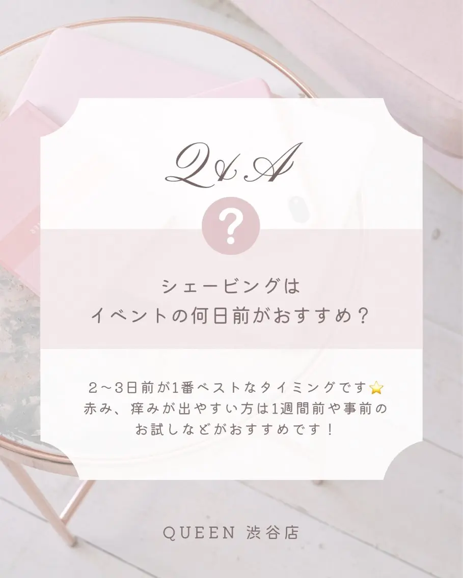 Queen藤原 遥奏のその他イメージ