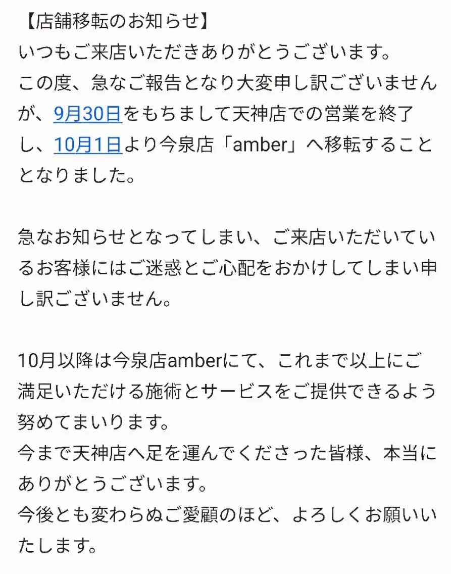 アシカガ ヨウコのその他イメージ