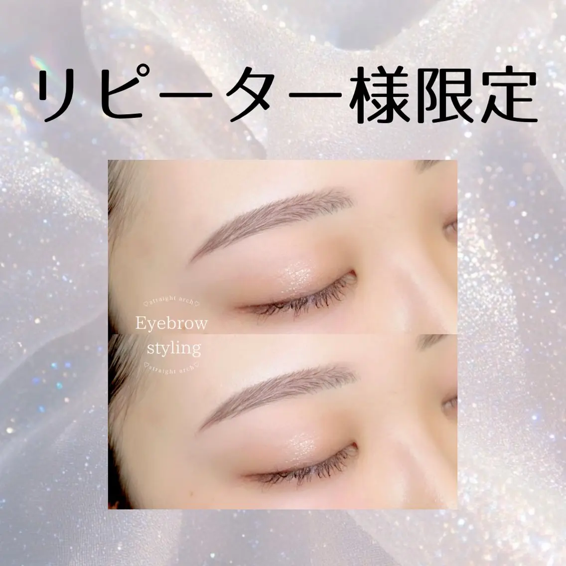 アイブロウ WHITE EYE 🤍Mayukaの眉毛・アイブロウイメージ