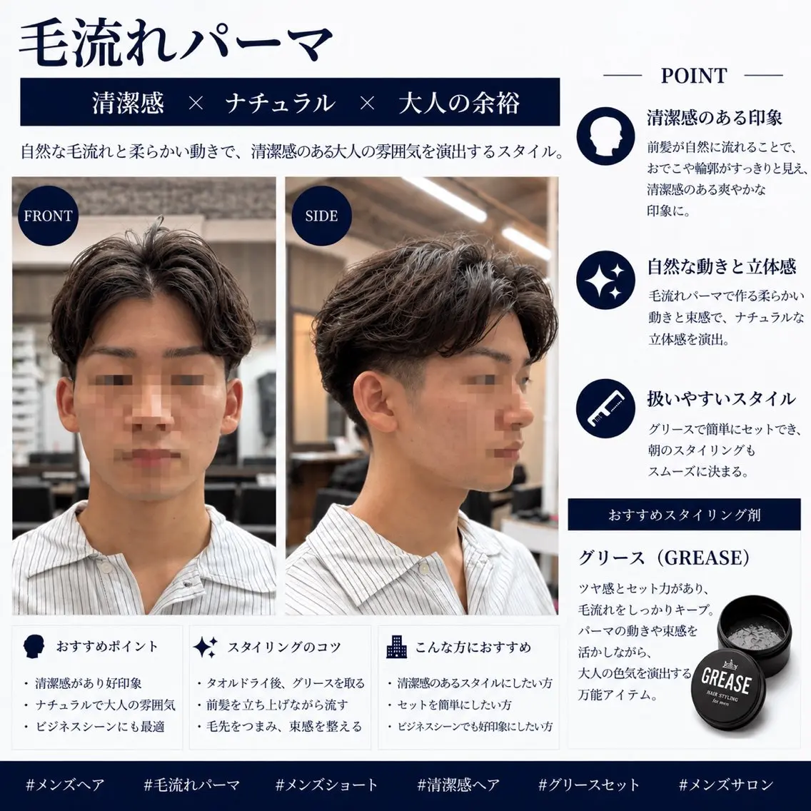 ミディアム パーマ メンズ ミディアムパーマ センターパート メンズパーマ ニュアンスパーマ カット パーマ ヘアセット 【池袋/大人 ショート】ⓝⓘⓜⓤのヘアスタイル