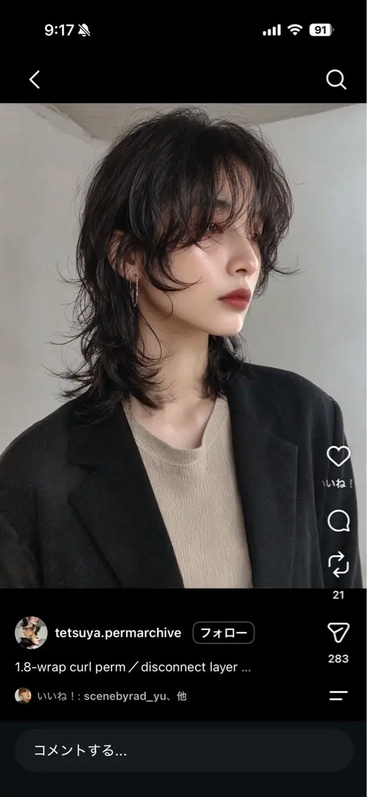 【朝のアイロン卒業】(ミディ/ボブ/ショート限定)くりくり癖毛風ウェーブパーマ+カット ¥18700👉¥3300の写真