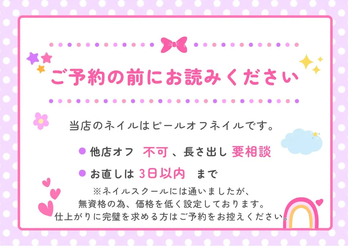 ネイル mimi.♡ MINA.のエステ・リラクイメージ