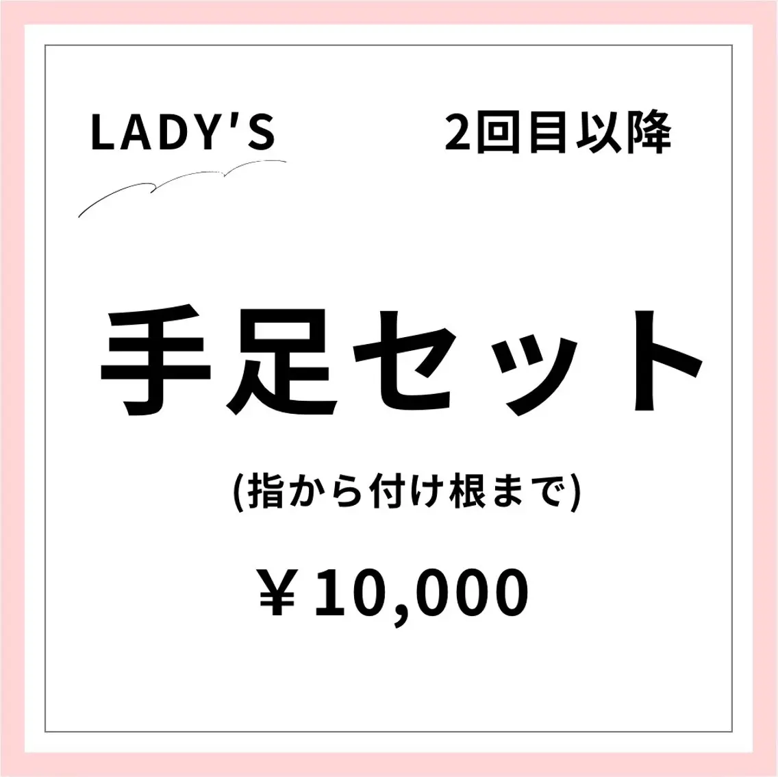 メンズ&レディース Rnk.salonのその他イメージ