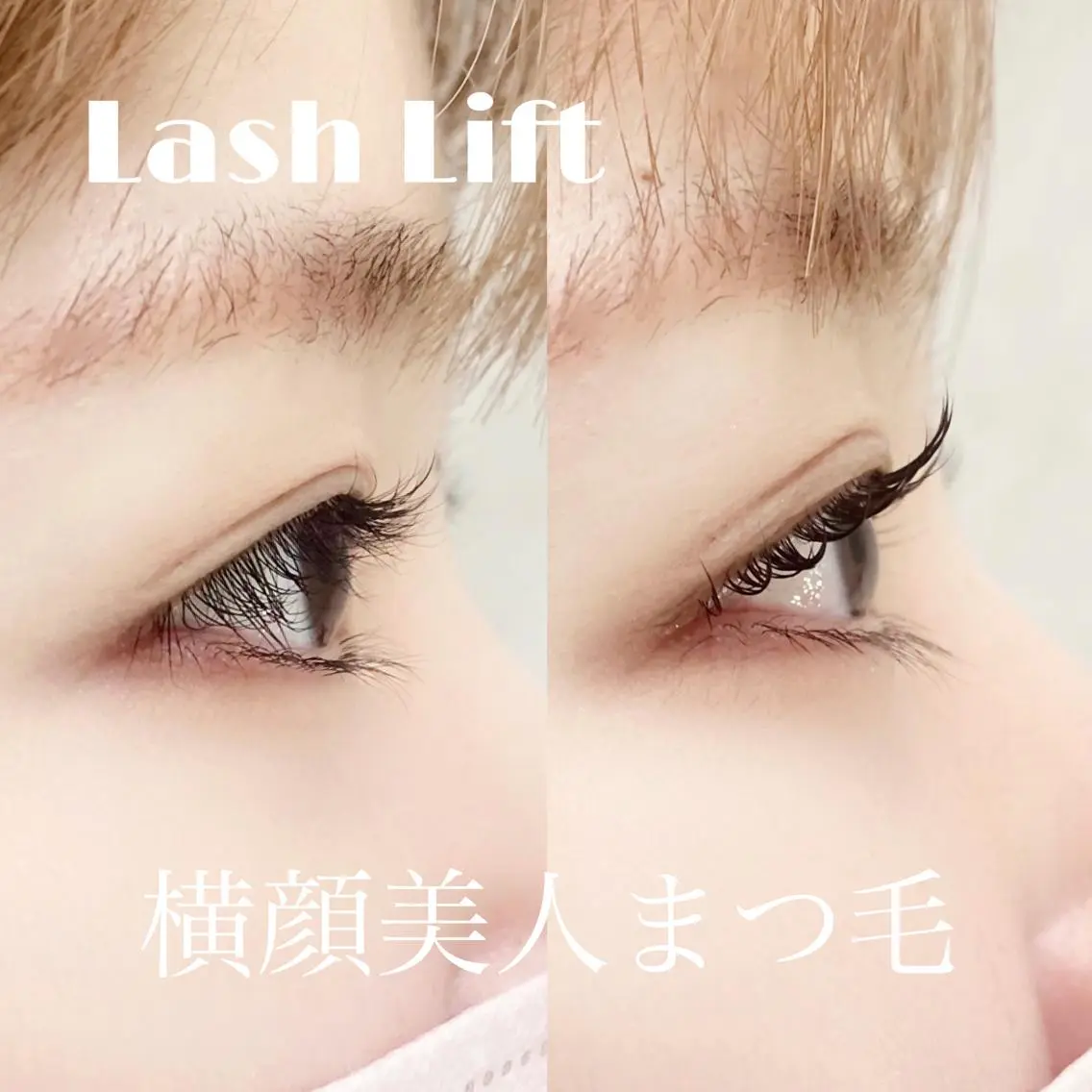 マツエク・マツパ アイブロウ 眉カラー ハリウッドブロウリフト 眉毛ワックス脱毛 束感まつ毛 カラーマツエク &eye 浦和店のマツエク・マツパデザイン
