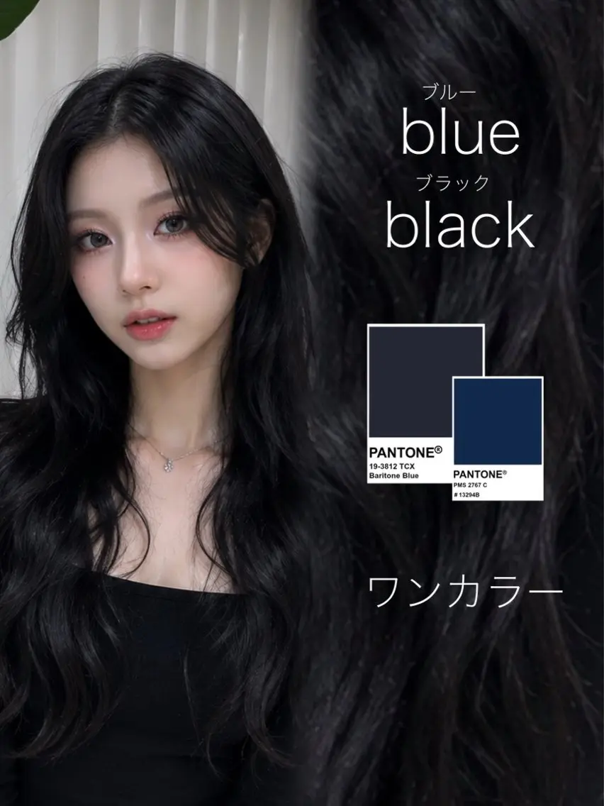 ロング カラー ヘアカラー トリートメント ラベンダー💜グレー 🩶暗髪🖤のヘアスタイル