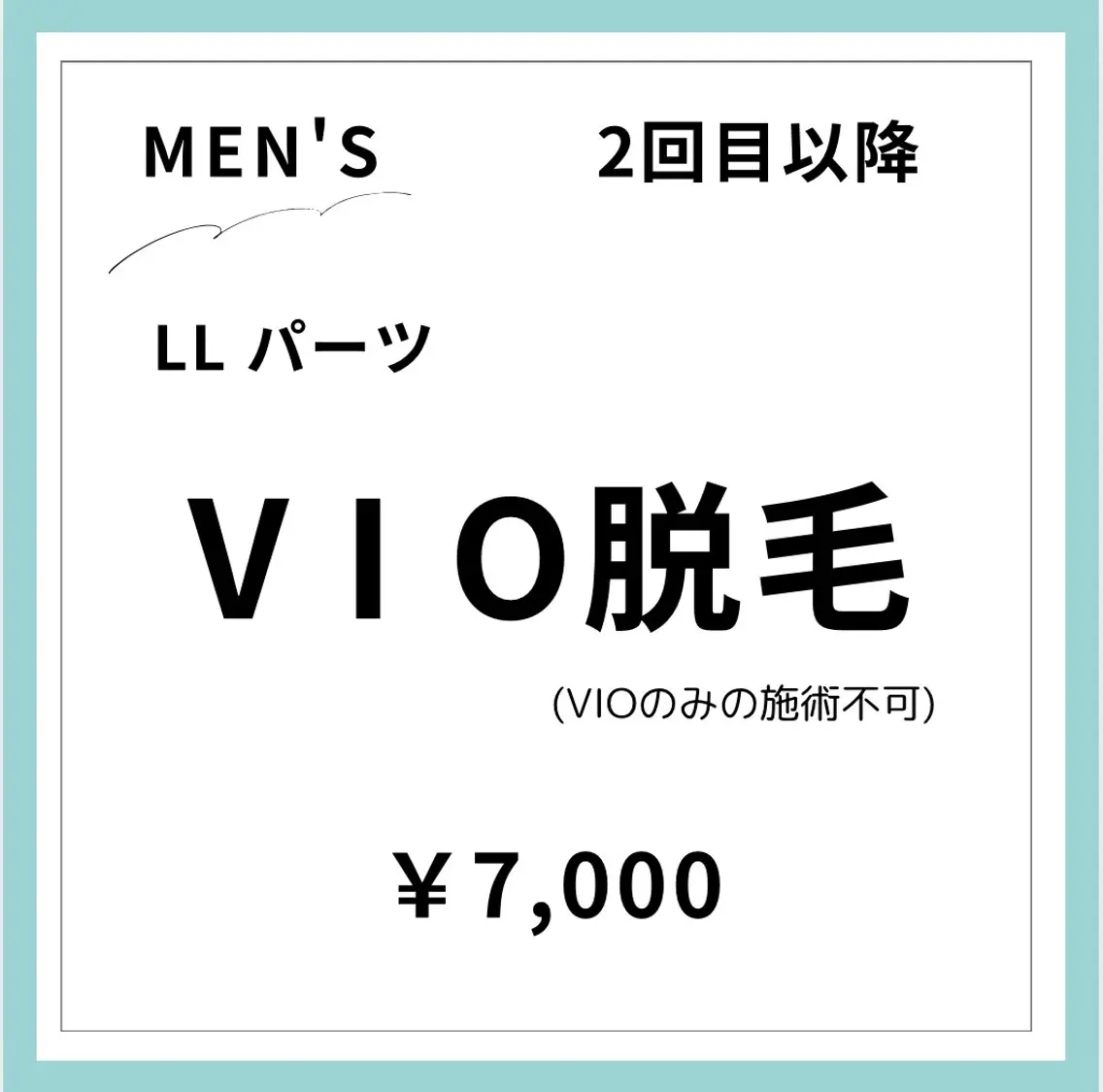 メンズ＆レディース Rnk.salonのその他イメージ