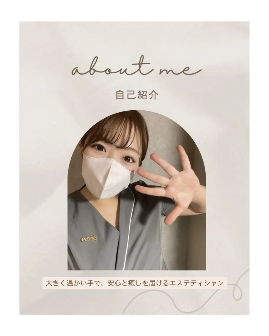 シフク 〜至福の艶肌〜のエステ・リラクイメージ