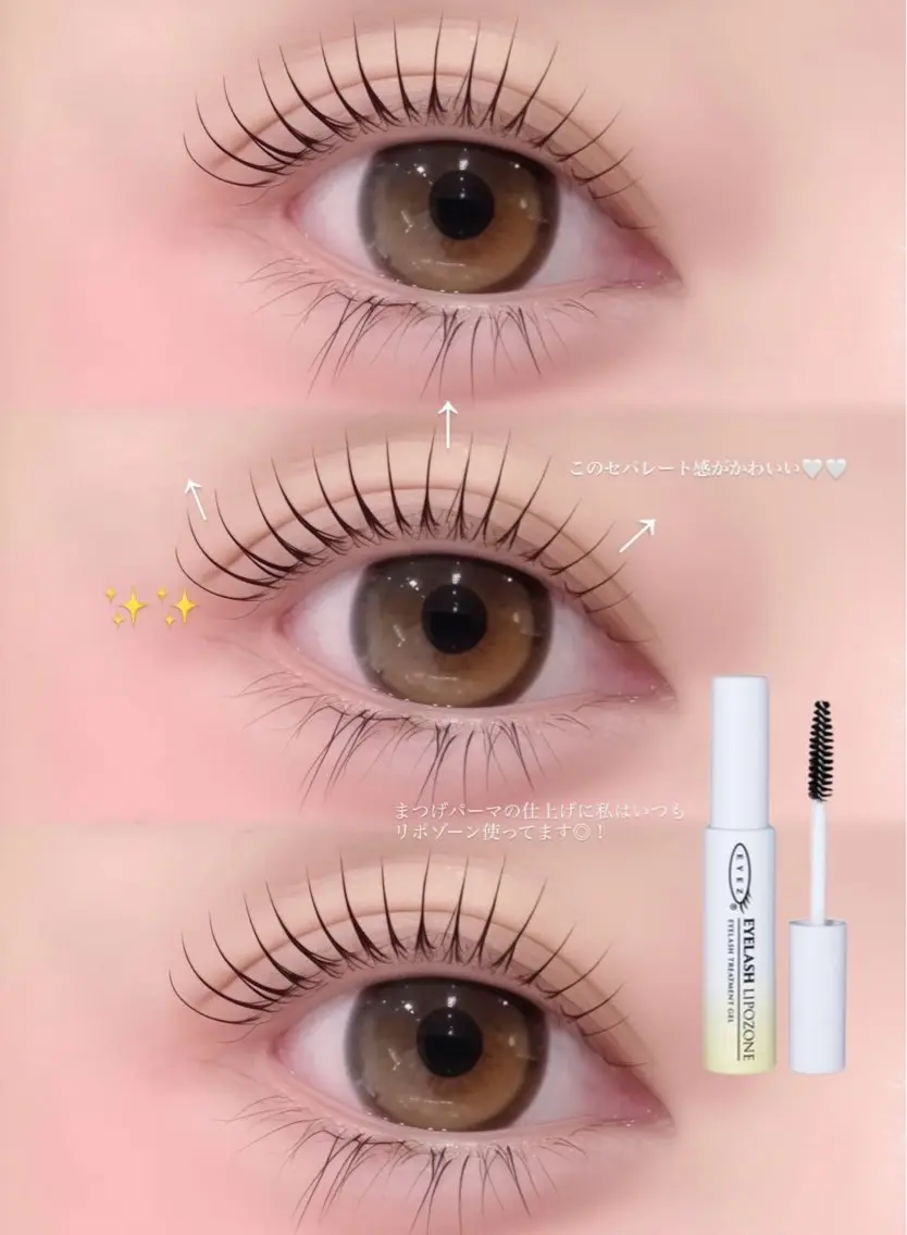 マツエク・マツパ マツパ 【pool eye】 rinaのマツエク・マツパデザイン