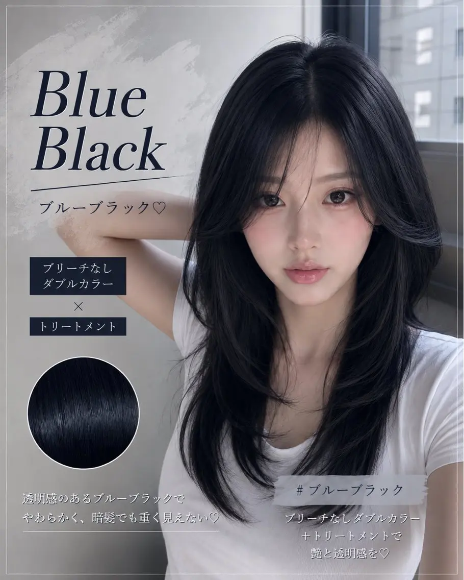 ロング ヘアカラー トリートメント 透明感🤍×髪質改善 🫧Kaitoのヘアスタイル