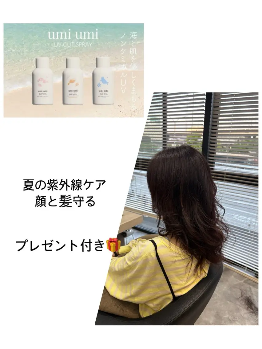 ロング ヘアカラー トリートメント 縮毛矯正&髪質改善 西野のヘアスタイル
