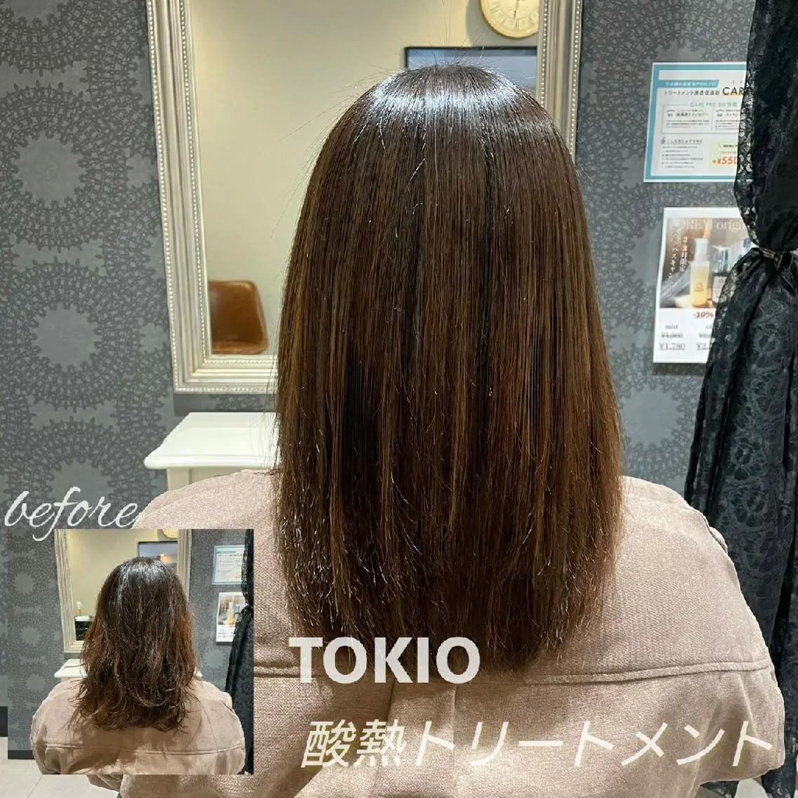 平日の<髪質改善>TOKIO酸熱トリートメントの写真