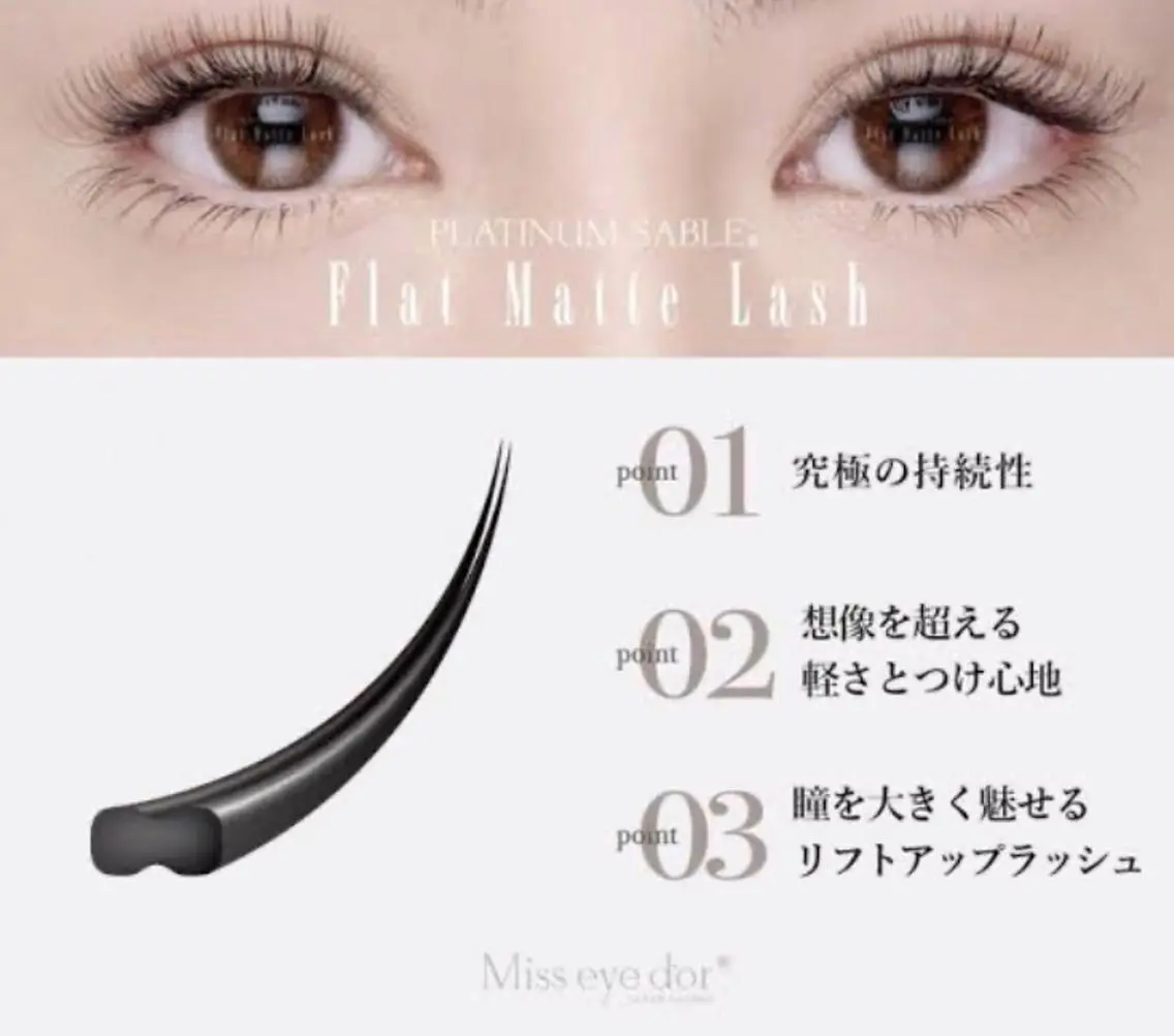 マツエク・マツパ マツエク yoko .のネイルデザイン